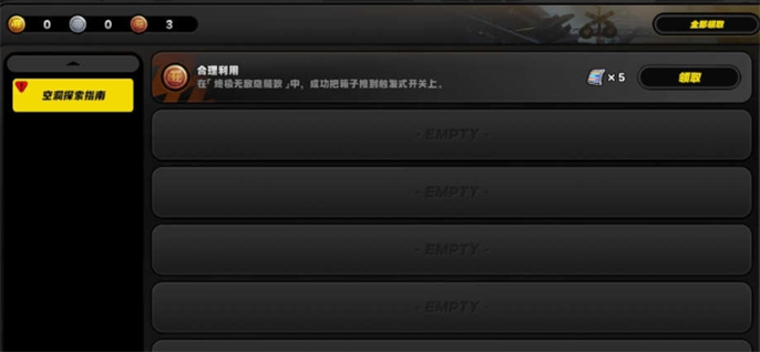 绝区零1.0探索委托终极无敌隐藏款怎么过