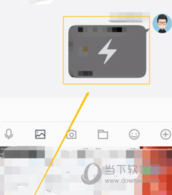 腾讯TIM最新版下载
