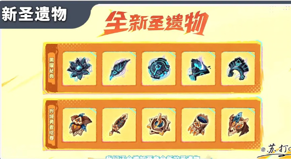 原神5.0版本福利有哪些