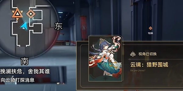 崩坏星穹铁道明霄竞武试锋芒下任务全流程