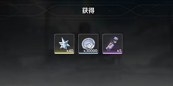 《鸣潮》星海拾影一任务攻略